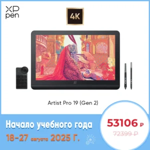 XPPen Artist Pro 19 (Gen 2) 4K Graphics Tablet Monitor with 99.8% sRGB X3 Pro Stylus 18.4 Inch Drawing Display for Windows Mac