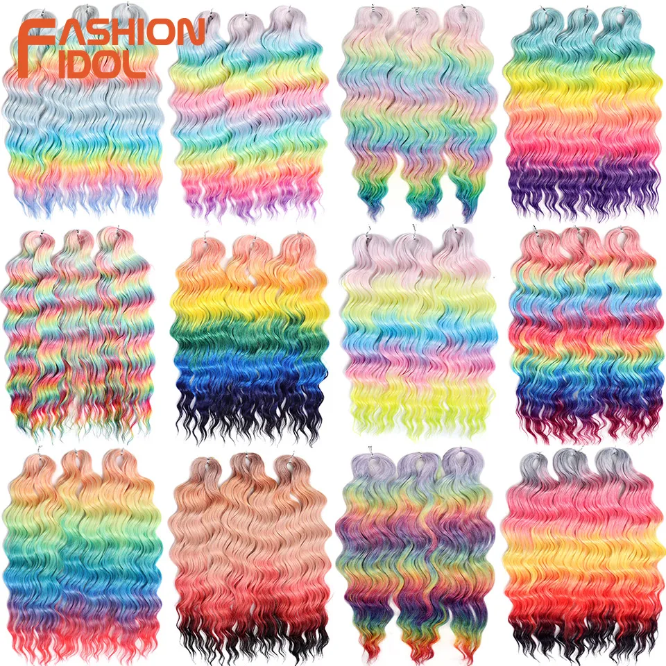 FASHION IDOL 24Inch Crochet Hair Synthetic Water Wave Braiding Hair Extensions Ombre Rainbow color Fake Hair Deep Wave Curl Hair