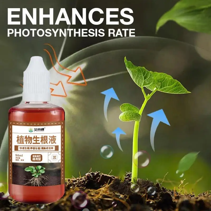 Plant Rooting 50ml Fast Rooting Stimulator Plant Rapid Rooting Agent Root Stimulator For Plants Root Supplement For Houseplant