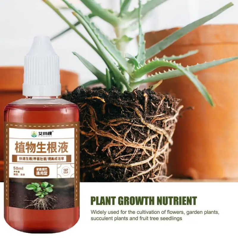 Plant Rooting 50ml Fast Rooting Stimulator Plant Rapid Rooting Agent Root Stimulator For Plants Root Supplement For Houseplant - Image 2
