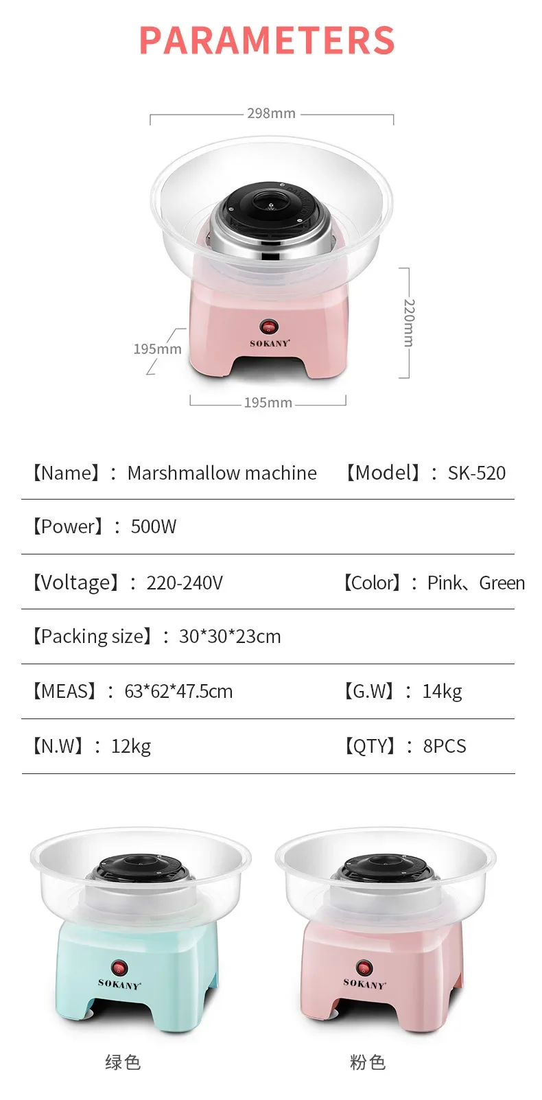 SOKANY 520 Automatic Mini Cotton Candy Maker for Kids, Small Electric Candy Floss Machine - Image 4