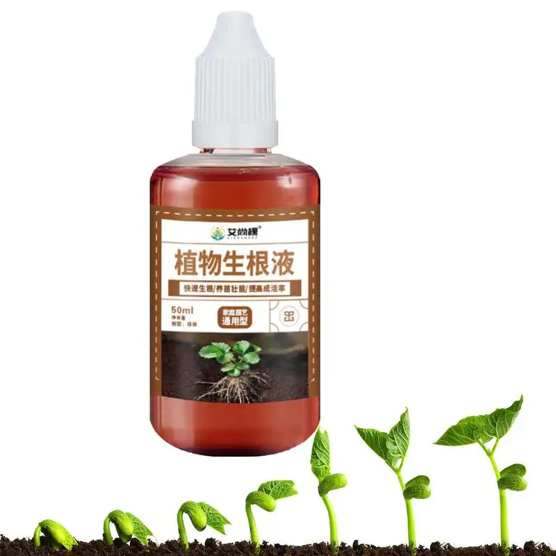 Plant Rooting 50ml Fast Rooting Stimulator Plant Rapid Rooting Agent Root Stimulator For Plants Root Supplement For Houseplant - Image 3