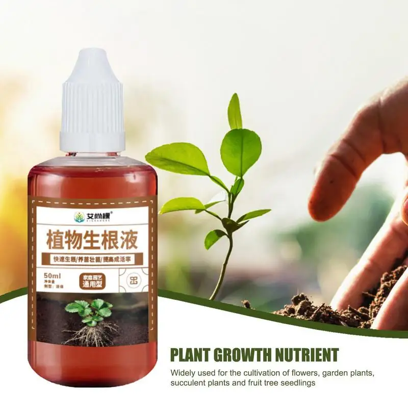 Plant Rooting 50ml Fast Rooting Stimulator Plant Rapid Rooting Agent Root Stimulator For Plants Root Supplement For Houseplant - Image 5
