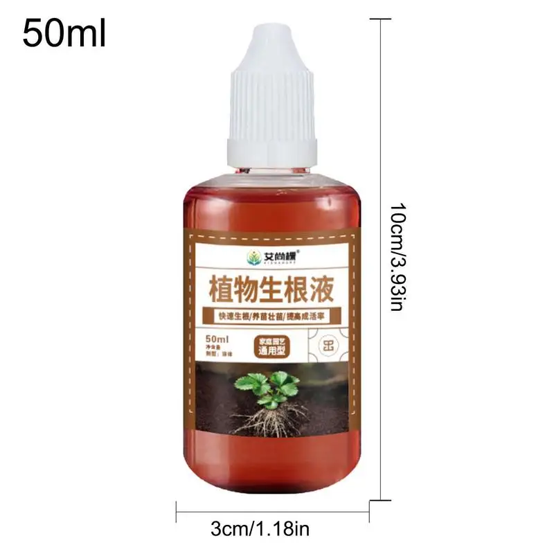 Plant Rooting 50ml Fast Rooting Stimulator Plant Rapid Rooting Agent Root Stimulator For Plants Root Supplement For Houseplant - Image 4
