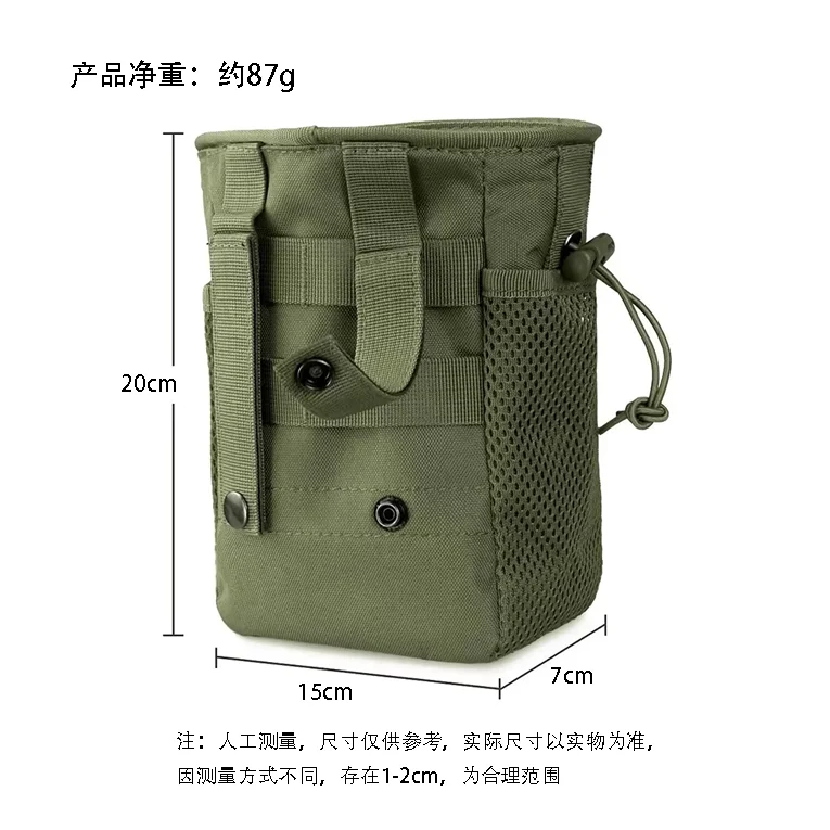 Molle Dump Pouch,Hunting Magazine Recovery Pouch Drastring Ammo Bag Belt Waist Fanny Pack Adjustable Holster Bag - Image 5
