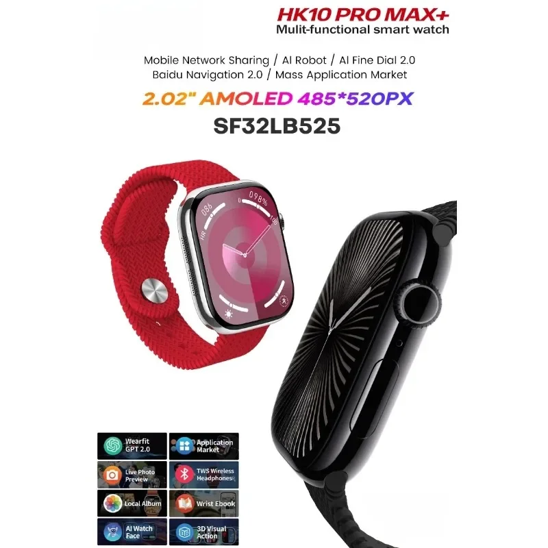 HK10 Pro Max AMOLED smartwatch 1GB ROM NFC Bluetooth 46mm local music recording men's and women's smartwatches Sersies - Image 4