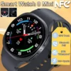 New Watch 8 mini GPS Track NFC Smart Watch Men Amoled Always Display Health Monitoring Clock BT Talk galaxys Smart Watch Women