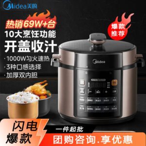 Midea electric pressure cooker