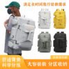 Travel backpacks, men's backpacks, oversized capacity sports fitness, skiing, mountaineering bags, women's wet and dry separation duffel bags