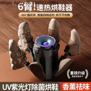 For shoe dryer quick-drying timer portable folding student shoe dryer constant temperature deodorization