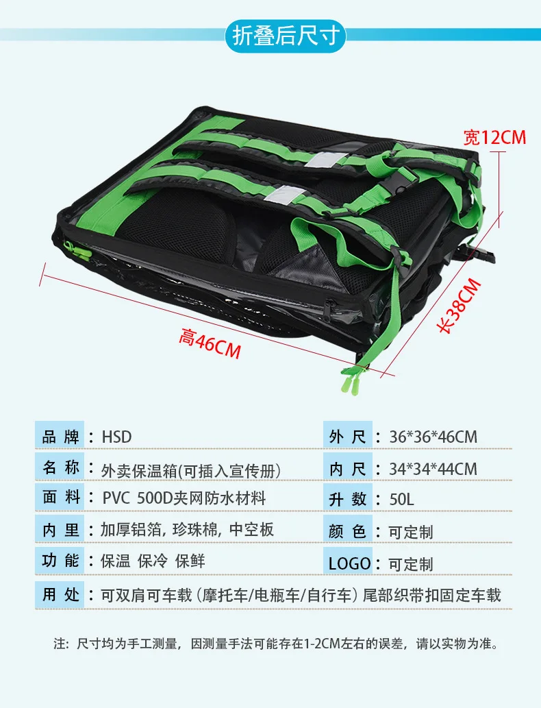Insulated Pizza Delivery Bag – Multi-Compartment, Waterproof Commercial Carrier - Image 5