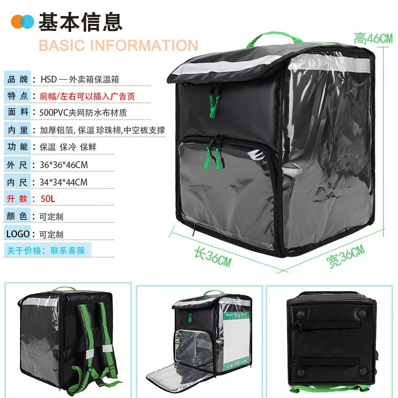 Insulated Pizza Delivery Bag – Multi-Compartment, Waterproof Commercial Carrier - Image 4